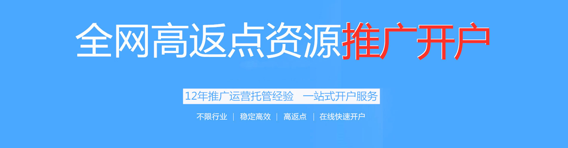 鹰潭知乎信息流