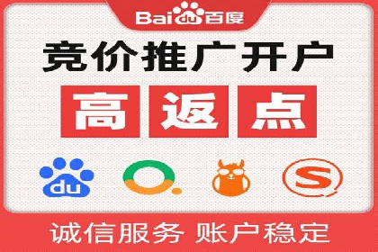 推广开户策略优化案例剖析